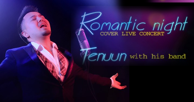 Дуучин Г.Тэнүүн “Гэгээн хайр”-ын өдрөөр хосуудад бэлэг барина